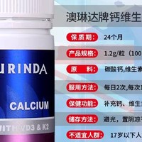 澳琳达牌钙维生素D维生素K软胶囊：科学配方，高效补钙的健康之选