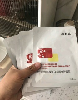 敷尔佳面膜，你试过吗？