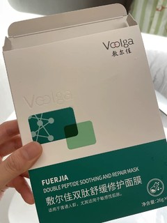 敷尔佳双肽舒缓修护面膜：敏感肌的守护者