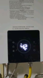 种草推荐：能率EA6热水器，提升沐浴品质