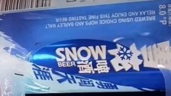 雪花啤酒（Snowbeer） 勇闯天涯 330ml*6听 尝鲜小包装