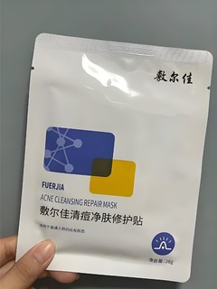 敷尔佳面膜，让你肌肤焕然一新！