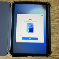 商家笑了，三年前的iPad mini6保护壳居然还能套在2024年的iPad mini7。