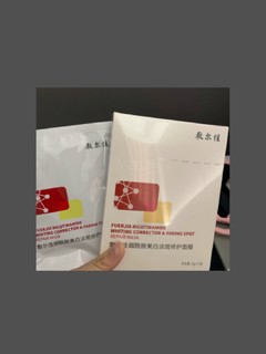 告别油痘肌，敷尔佳修护贴让你焕然一新！