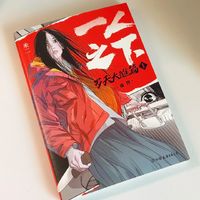 一人之下漫画剧场电影三版人物对比