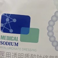 敷尔佳医用透明质酸钠修复贴