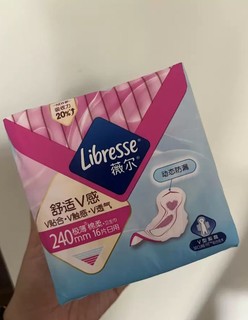 特殊时期，薇尔懂你🌸