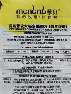 🐶我不是人！但你是真的狗啊！猫零食糊弄狗呢！