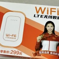 告别卡顿！影腾随身WiFi，随时随地畅享4G高速网络