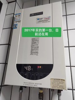 值得信赖的一款热水器