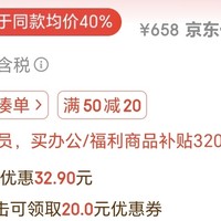 ROMEGA孕妇DHA卵磷脂营养 鱼籽油胶囊孕妇孕期哺乳期 挪威进口 60粒/瓶