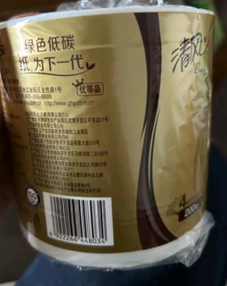 清风有芯卷纸 原木金装4层加厚200克*27卷 卫生纸卷筒纸纸巾卷纸整箱