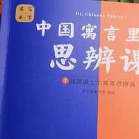 在信息爆炸的时代,如何培养儿童的阅读习惯和批判性思维能力?