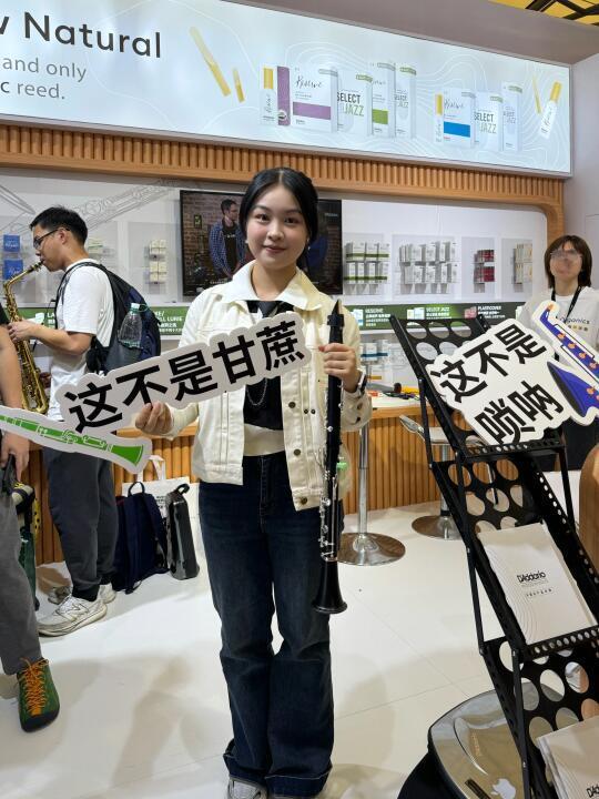 10.12｜上海乐器展❗️倒数第二天的捡漏