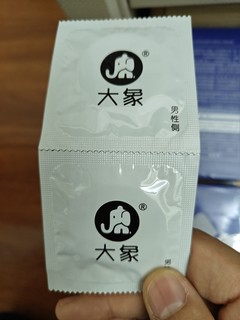 大象大象  给我力量