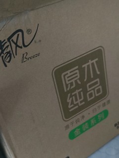 清风有芯卷纸原木金装，家用体验心得分享