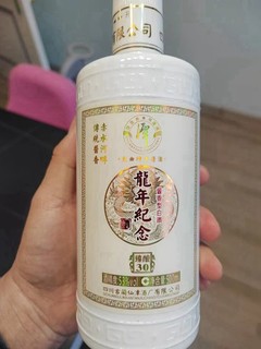 酒推荐