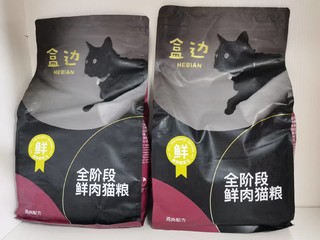 好猫粮不愁猫咪不吃，哈哈哈