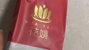 花姚养生茶 —— 红糖姜枣茶养