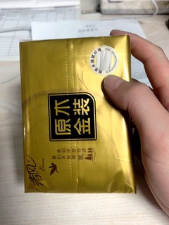 清风4层大升级，高级抽纸用清风