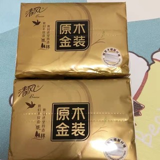 清风原木金装，安全又好用！