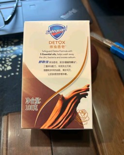 乌木玫瑰味的舒肤佳香皂，你用过吗？