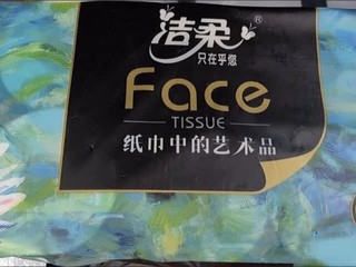 就用清风