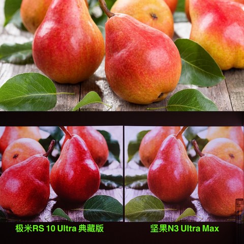 万元4K激光投影仪怎么选？坚果N3 Ultra Max与极米RS 10 Ultra 典藏版对比体验