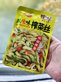 据说比乌江榨菜还好吃的香港品牌…感觉跟美心月饼有点像，但真心挺好吃~