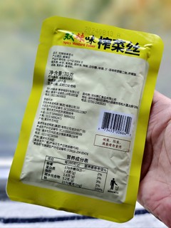 据说比乌江榨菜还好吃的香港品牌…感觉跟美心月饼有点像，但真心挺好吃~