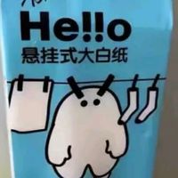 清风Hello挂抽纸：四层加厚，品质之选