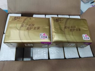 清风原木纯品抽纸：四层升级，尽享舒适