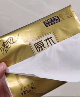 清风原木纯品抽纸：四层升级，尽显优越品质