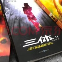 《三体》全集一定要看：中国科幻的里程碑之作