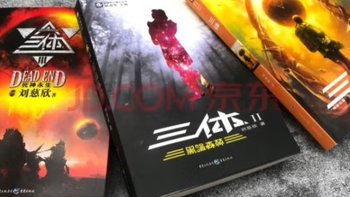 《三体》全集一定要看：中国科幻的里程碑之作