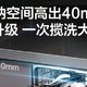 海尔W5000 MAX免费送！嗯，真的，0元单。