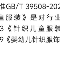 宝贝健康成长第一步！选对儿童内裤是关键