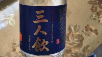 江小白三人饮，46度清香白酒，朋友聚会必备神器！