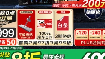 海信60升电热水器DY10Pro：高效节能与安全防护的完美结合