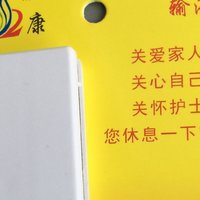 科普一个实用病床输液提醒器产品