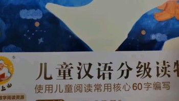 小羊上山分级阅读第123456级全套儿童绘本3-6岁幼儿园推荐0-3岁宝宝睡前故事书启蒙早教图书小班学前