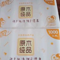 清风无芯卷纸 马蹄莲系列 4层100克*40卷 卫生纸卷纸纸巾卷纸整箱