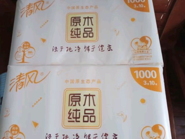 清风无芯卷纸 马蹄莲系列 4层100克*40卷 卫生纸卷纸纸巾卷纸整箱