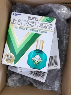 告别眼疲劳！新乐敦眼药水，你值得拥有！