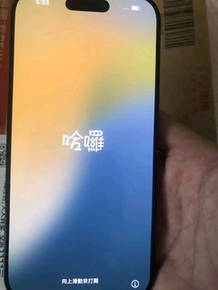 iPhone 16 Pro 5G：超级英雄的诞生。