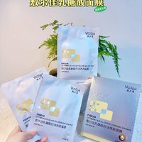 控油效果YYDS的敷尔佳乳糖酸面膜，我搭档用了一次就爱上了！