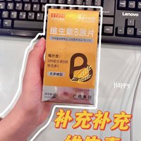 口腔溃疡好痛苦，B族维生素救我大命！