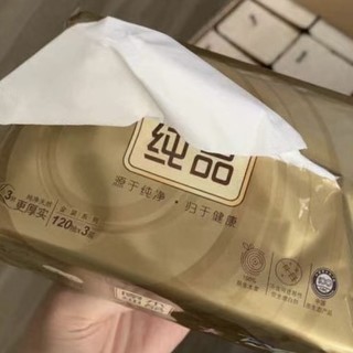 餐巾纸