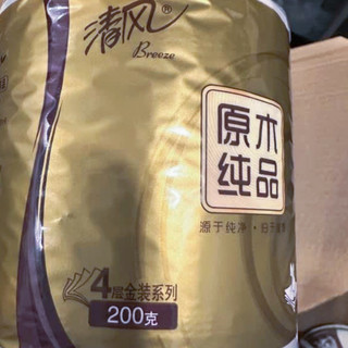 清风卷纸，品质之选！