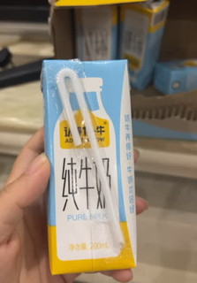 🥛认养一头牛全脂纯牛奶 200ml——一口浓郁，满满营养🥛